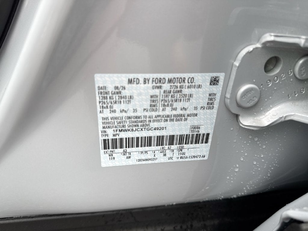 2026 Ford Explorer Tremor