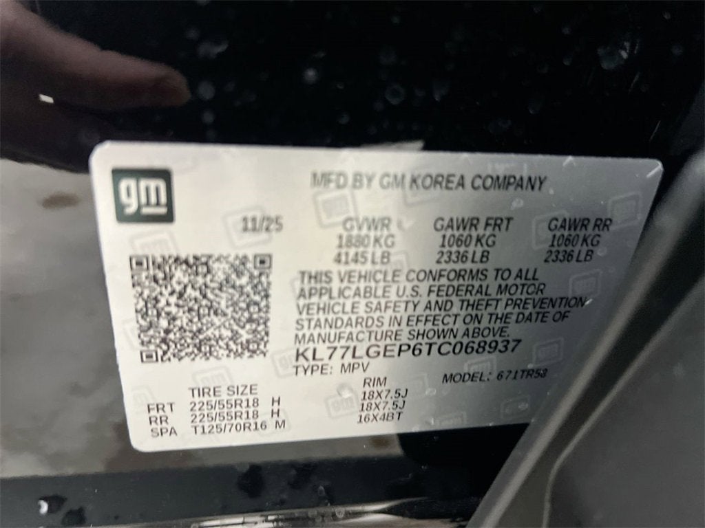 2026 Chevrolet Trax 1RS